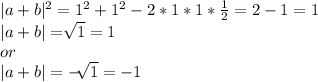 |a+b|^{2} =1^{2} +1^{2} -2*1*1*\frac{1}{2} =2-1=1\\|a+b|=\sqrt[]{1} =1\\ or\\|a+b|=- \sqrt[]{1}=-1