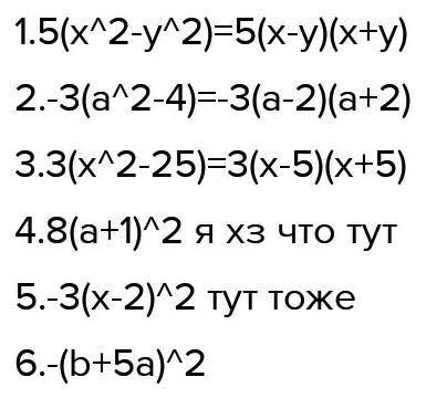 1. 5x^2-5y^2 2. -3a^2+123. 3x^2-754. 8a^2+16a+85. -3x^2+12x-126. -b^2-10ab-25a^2 ​