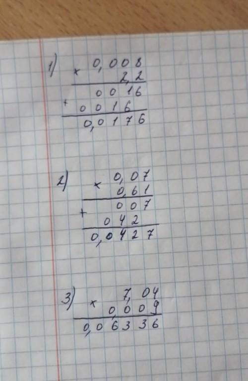 Вычислите 0,008×2,2= 0,07×0,61 =7,04×0,009=Решите в столбик с решением ​