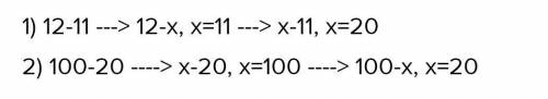 Преобразуй буквенное выражение в числовое х-2 х=10 х=8 х=6​