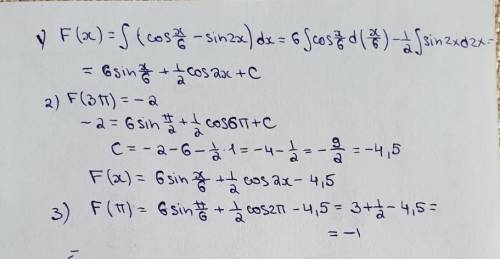 F(x) є первісною для y=f(x)=cos x/6 - sin 2x Знайти: F(П), якщо F(3П)=-2