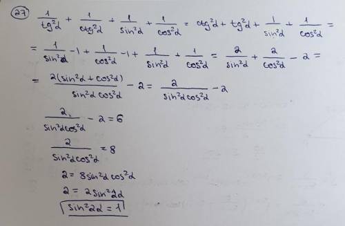 Желательно до 10 часов (дня)