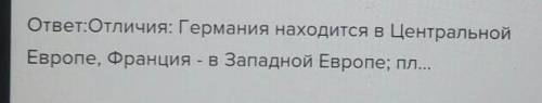 5. В чем сходство и различие между испанской, французской и английской политическими моделями?