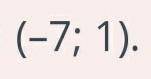 Если a ∈ (–1; 3) , то 2a – 5 ∈ (;).И снова мне ​