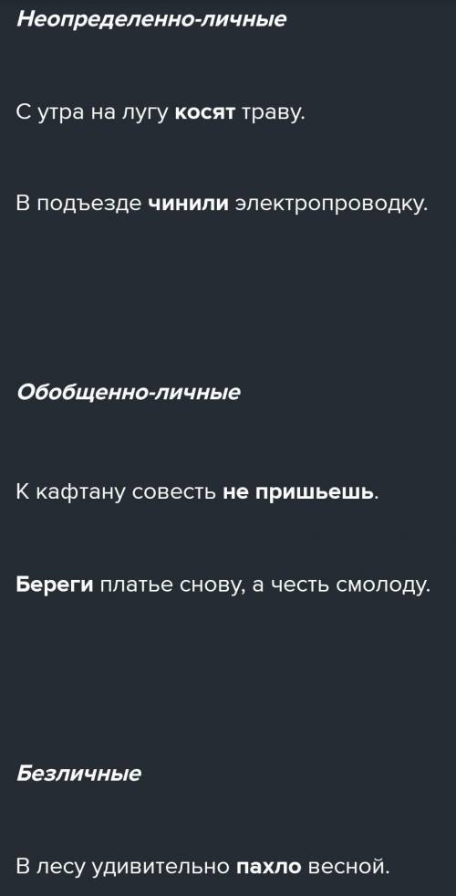 Составьте кластер на тему назывные предложения​