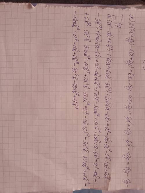 Упростите выражение и запишите результат в стандартном виде а) 2(3х+5у)-6(х+2у);б)ща(а²-аb+6b²)-5b(a