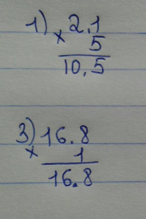 2.1*5 11.3*3 16.8*1 23.7*11Только столбиком