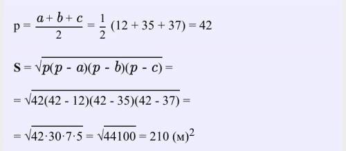 Учебные задания Найдите площадь треугольника поформуле Герона.1. а = 4, b= 13, c = 152. а = 26, b= 2