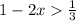 1-2x\frac{1}{3}