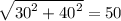 \sqrt{ {30}^{2} + {40}^{2} } = 50