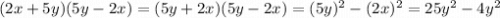 (2x+5y)(5y-2x)=(5y+2x)(5y-2x)=(5y)^2-(2x)^2=25y^2-4y^2