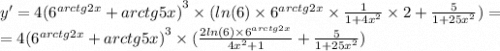 y' = 4 {( {6}^{arctg2x} + arctg5x)}^{3} \times ( ln(6) \times {6}^{arctg2x} \times \frac{1}{1 + 4 {x}^{2} } \times 2 + \frac{5}{1 + 25 {x}^{2} } ) = \\ = 4 {( {6}^{arctg2x} + arctg5x) }^{3} \times ( \frac{2 ln(6) \times {6}^{arctg2x} }{4 {x}^{2} + 1 } + \frac{5}{1 + 25 {x}^{2} } )