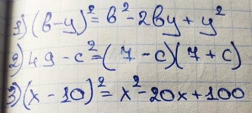 Решите уравнения: (9x-7)^2-(9x+3)(9x-5)=10 (x+4)^3-x^2(x+12)-5x=x+1(3-x)(9+3x+x^2)-2x+x^3=0С формула