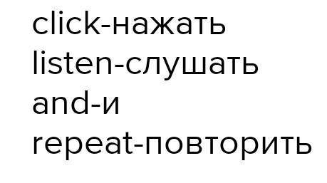 5 say these numbers. Then listen and click ​