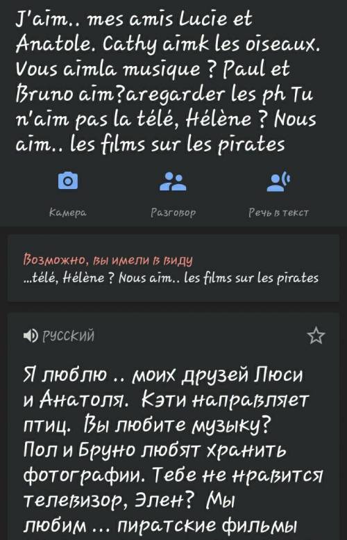 Переведите если не будет норм перевода бан​