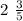 2 \ \frac{3}{5 }