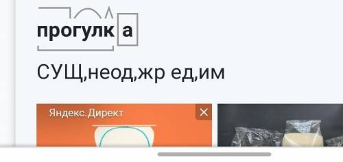 Выслать 18 февраля Ф.И 1. Исправь ошибки. Снег. Великолепен был вит зимней природы. Мороз взял влагу