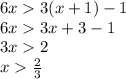 6x 3(x + 1) - 1 \\ 6x 3x + 3 - 1 \\ 3x 2 \\ x \frac{2}{3}