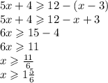 5x + 4 \geqslant 12 - (x - 3) \\ 5x + 4 \geqslant 12 - x + 3 \\ 6x \geqslant 15 - 4 \\ 6x \geqslant 11 \\ x \geqslant \frac{11}{6} \\ x \geqslant 1 \frac{5}{6}