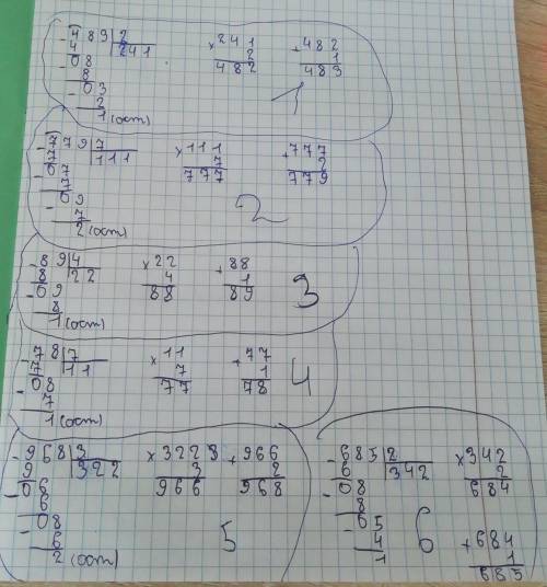 Выполни в столбик деление с остатком. Рядом с примером выполни проверку. 483:2= Проверка: 779:7= 89