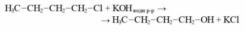 Написать реакцию Бутирилхлорид + KOH (водный, избыток)