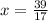 x = \frac{39}{17}