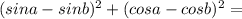 (sin a-sin b)^2 + (cos a-cos b)^2=