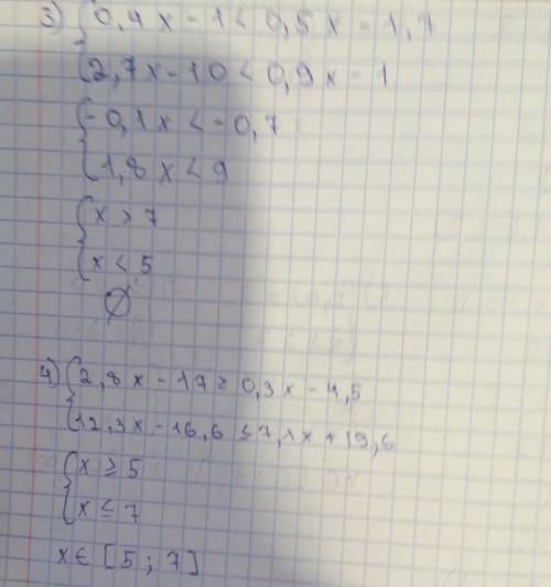 3) {0,4x – 1 <0,5x – 1,7, {2,7х -10 < 0,9x - 1;4)2,8x – 17 >_ 0,3x – 4,5,12,3x - 16,6 _<