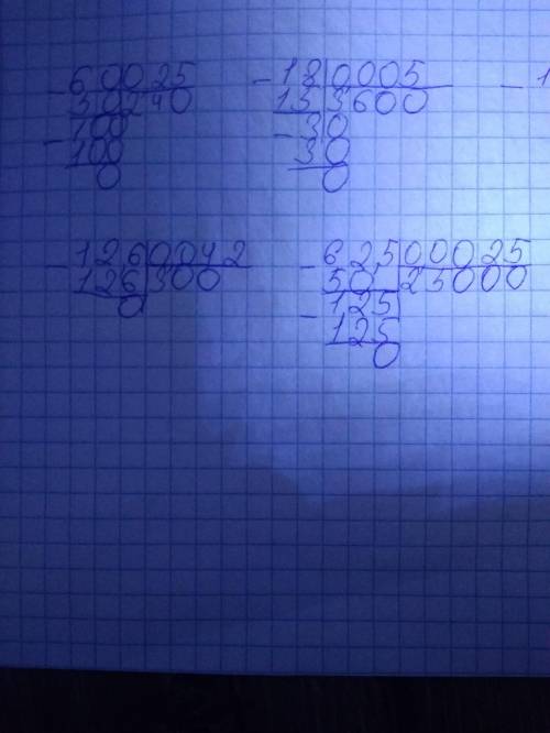 Вычислите столбиком. 60 : 0,25 = 18 : 0,005= 12,6 : 0,042 = 62,5 : 0,0025 = только правильно