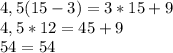 4,5( 15 - 3 ) = 3 * 15 + 9\\4,5 * 12 = 45 + 9\\54 = 54