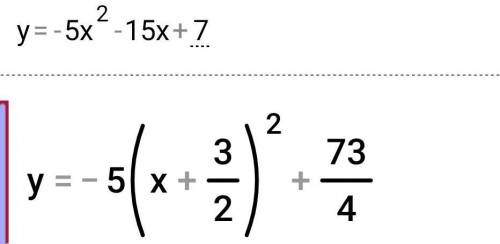 A) y=x²+10 x-3б) y=-5x²-15x+7​