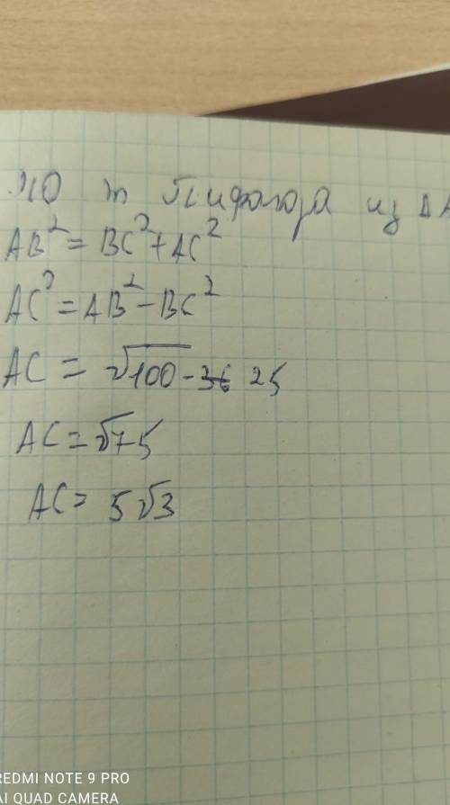 1. В треугольнике АВС угол С прямой. AB=6, BC=2. Найдите sinB. tgB.2. В треугольнике АВС угол С прям