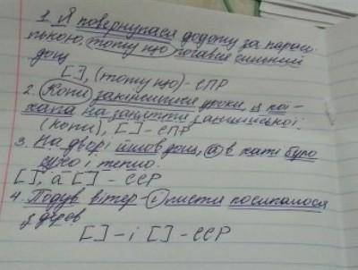 Придумати 5 речень, підкреслити всі члени. Буду дуже вдячна.