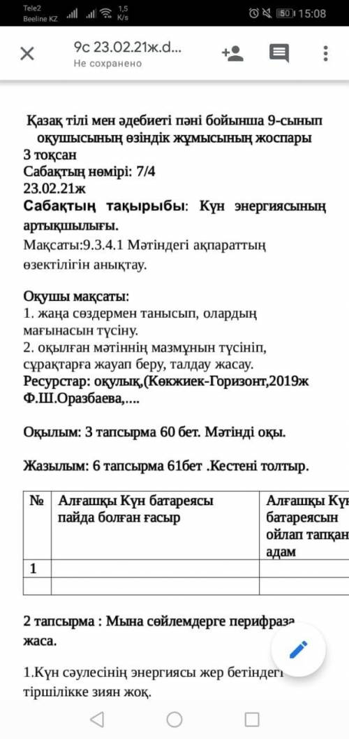 Найдите площадь треугольника стороны которого равны )12см,16см,21смпо формуле Герона