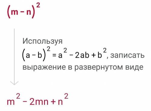 Сделайте правда очень нужна умаляю сделайте правильно