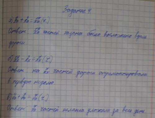 2 Рассмотри рисунки и попробуй решить задачи.Do do doMа) Участок разделён на 12 равных частей.4До об