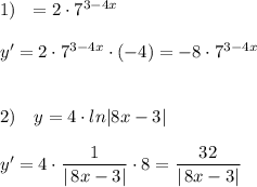 1)\ \ \y=2\cdot 7^{3-4x}\\\\y'=2\cdot 7^{3-4x}\cdot (-4)=-8\cdot 7^{3-4x}\\\\\\2)\ \ \ y=4\cdot ln|8x-3|\\\\y'=4\cdot \dfrac{1}{|\, 8x-3|}\cdot 8=\dfrac{32}{|\, 8x-3|}