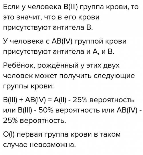 биология 9 класс, 0%,100%25%50%?​