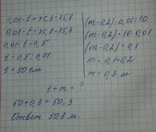 Умножение и деление десятичных дробей на 10; 100; 1000;... и на 0,1;0,01; 0,001; Урок 3Краснокнижное