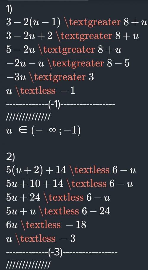 Решите неравенство 1) 3-2(и-1)>8+и2) 5(и+2)+14<6-и3) 4(и+3)<3(и+2)4) 3(2и+1)>=5(и-1)​