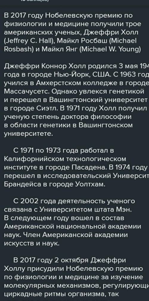 1.Докажите с цитогенетического метода что шимпанзе карликовый есть самый близкий к человеку розумной