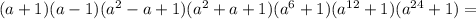 (a+1)(a-1)(a^2 - a + 1)(a^2 + a + 1)(a^6 + 1)(a^{12} + 1)(a^{24} + 1) =