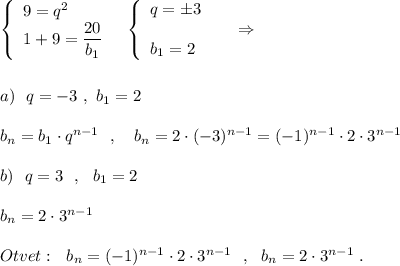 \left\{\begin{array}{l}9=q^2\\1+9=\dfrac{20}{b_1}\end{array}\right\ \ \left\{\begin{array}{l}q=\pm 3\\\\b_1=2\end{array}\right\ \ \ \ \Rightarrow \\\\\\a)\ \ q=-3\ ,\ b_1=2\\\\b_{n}=b_1\cdot q^{n-1}\ \ ,\ \ \ b_{n}=2\cdot (-3)^{n-1}=(-1)^{n-1}\cdot 2\cdot 3^{n-1}\\\\b)\ \ q=3\ \ ,\ \ b_1=2\\\\b_{n}=2\cdot 3^{n-1}\\\\Otvet:\ \ b_{n}=(-1)^{n-1}\cdot 2\cdot 3^{n-1}\ \ ,\ \ b_{n}=2\cdot 3^{n-1}\ .