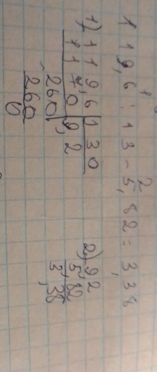 В слобик Найдите занчение выражений 1)80,16+10,5÷25 2)200,2-5,04÷36 3)119,6÷13-5,8 4)30,34÷37+18,18