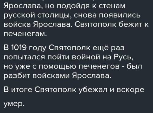 Наиболее значимые правители различных русских княжеств,годы их правления,значимые события в период п