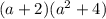 (a + 2)(a {}^{2} + 4)