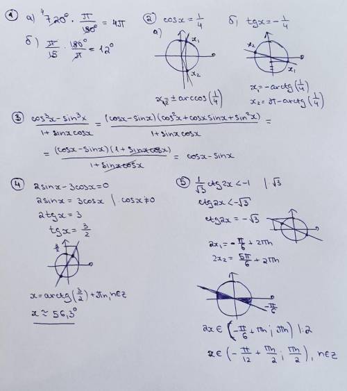 это решить с подробный пояснением) очень надо