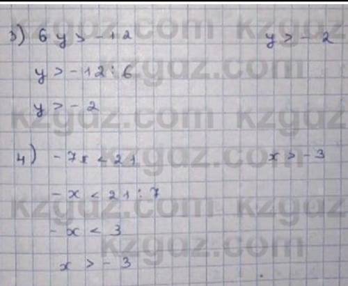 1) (4.x ³- 1) (9x³ + 5) – (6x³– 1) 2)x ²-1)²-(11-x⁸)-(x⁸-6)3) (x⁷-3) (x⁷+ 7) - (x⁷ + 2)² 4) (x⁸ + 9)