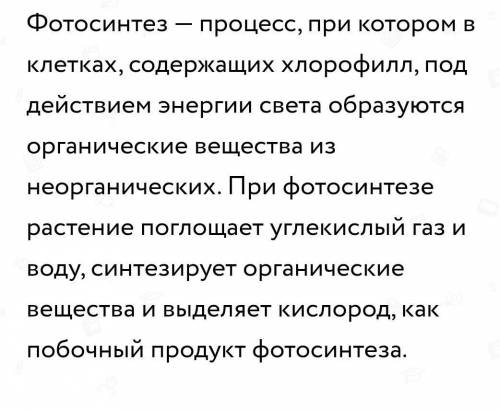 посгите умаляю от у меня осталось только мне скоро сдавать работу надо