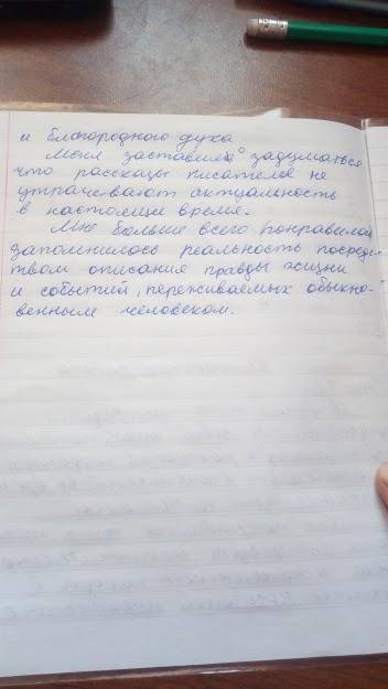 Вы завершили изучение Сказок об Италии М. Горького. Оцените результаты своей работы, используя изуче